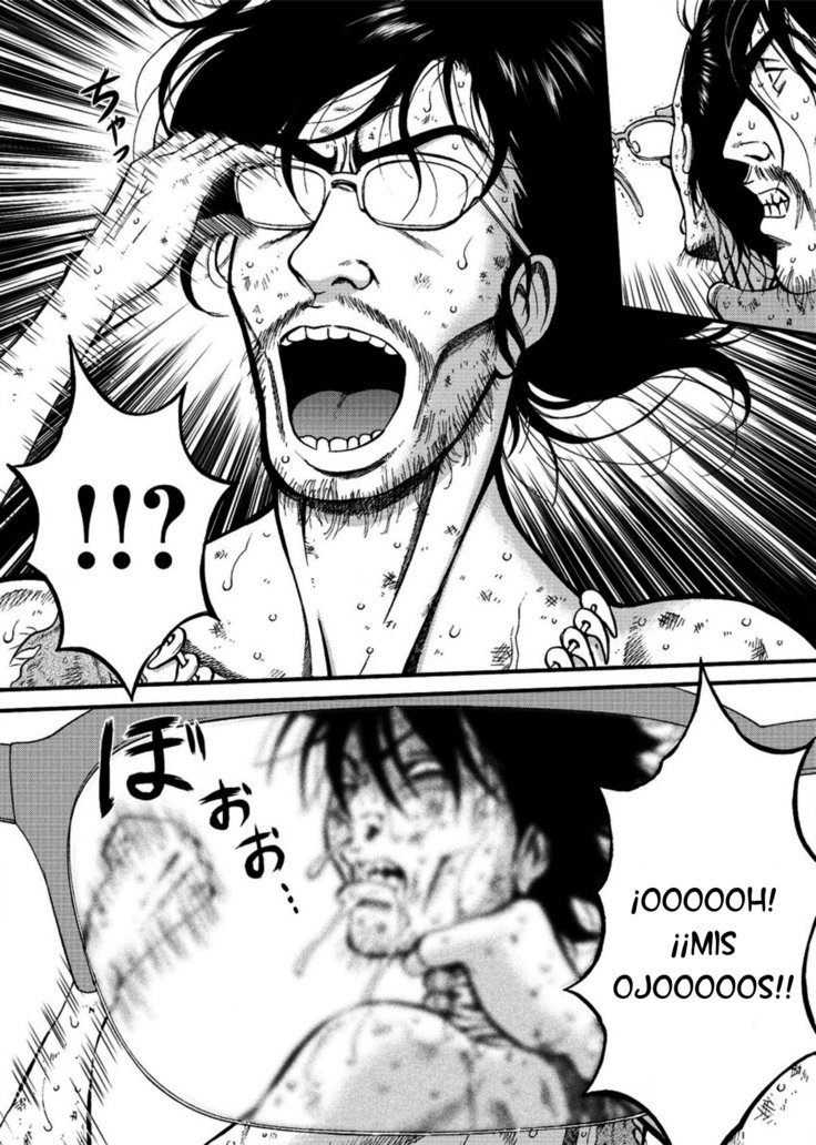 きげんぜん10000ねんの太田|エルオタクen10,000 A.C.