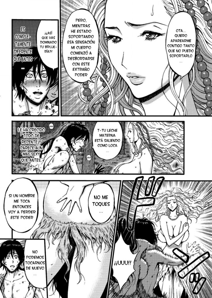 きげんぜん10000ねんの太田|エルオタクen10,000 A.C.