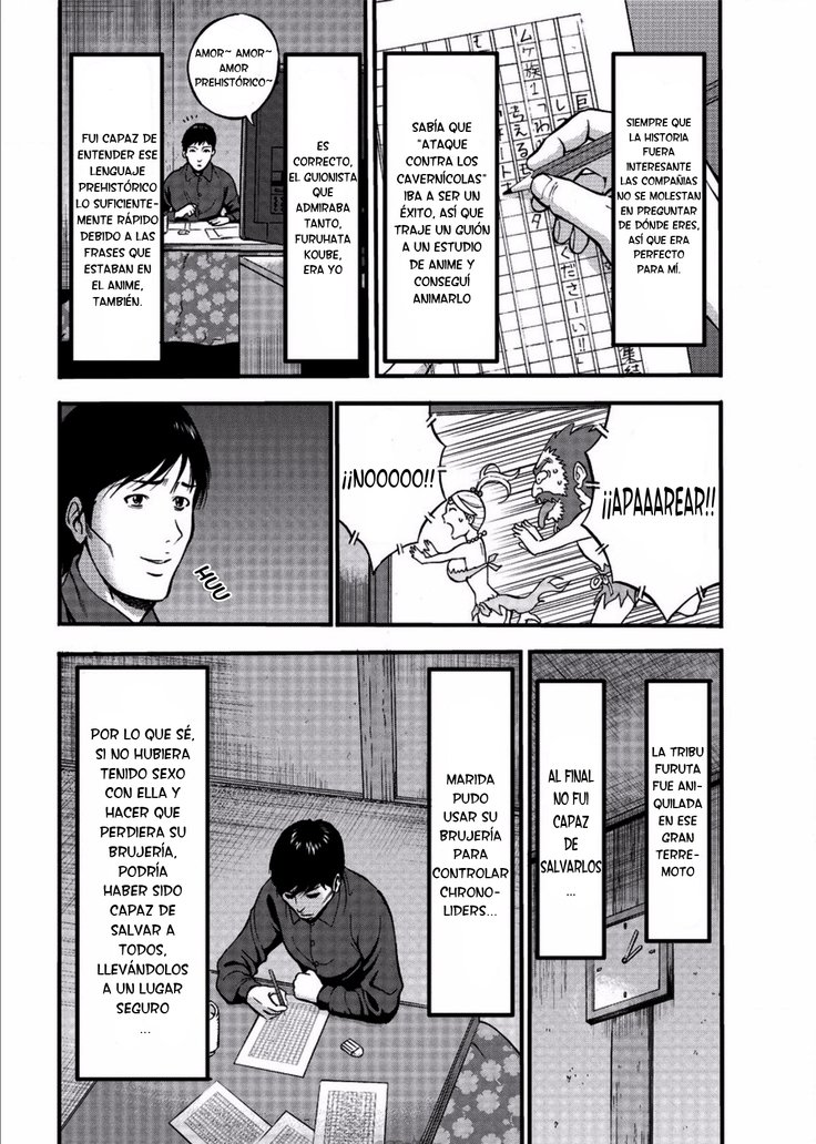 きげんぜん10000ねんの太田|エルオタクen10,000 A.C.