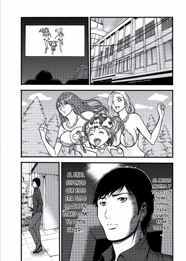 きげんぜん10000ねんの太田|エルオタクen10,000 A.C.