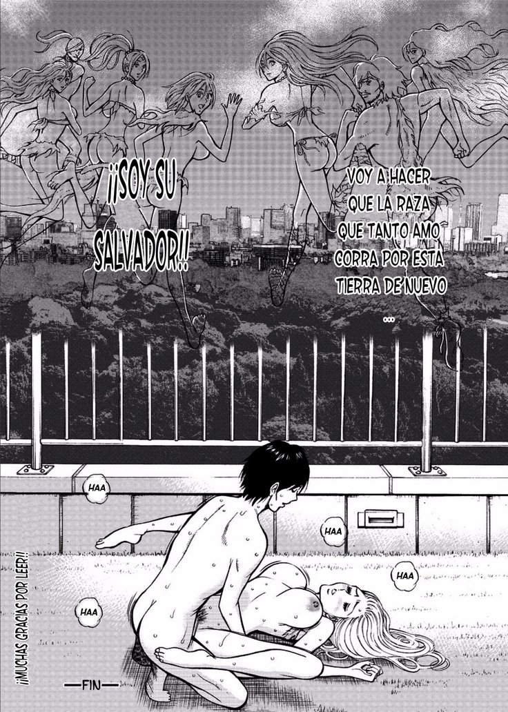 きげんぜん10000ねんの太田|エルオタクen10,000 A.C.