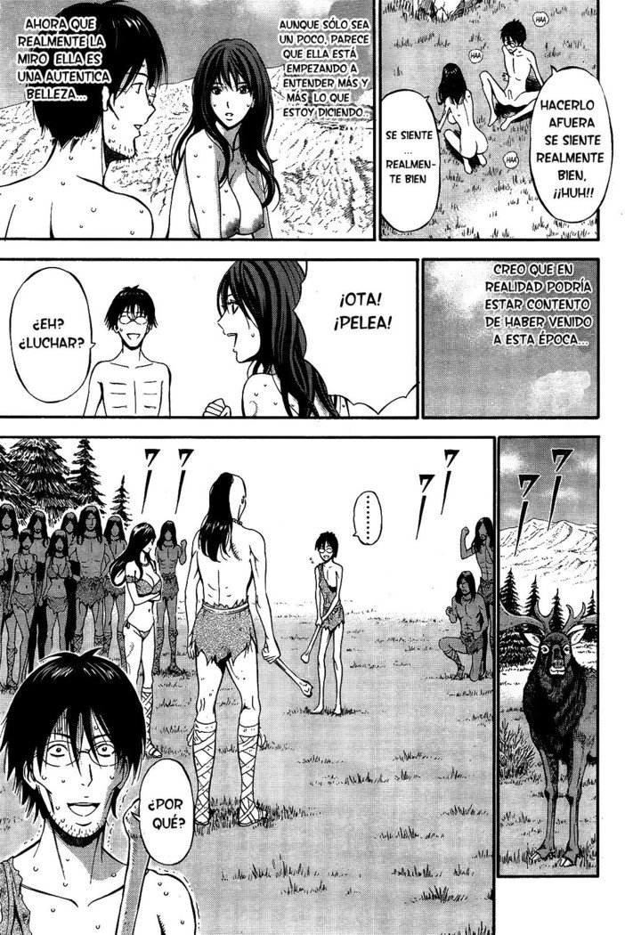 きげんぜん10000ねんの太田|エルオタクen10,000 A.C.