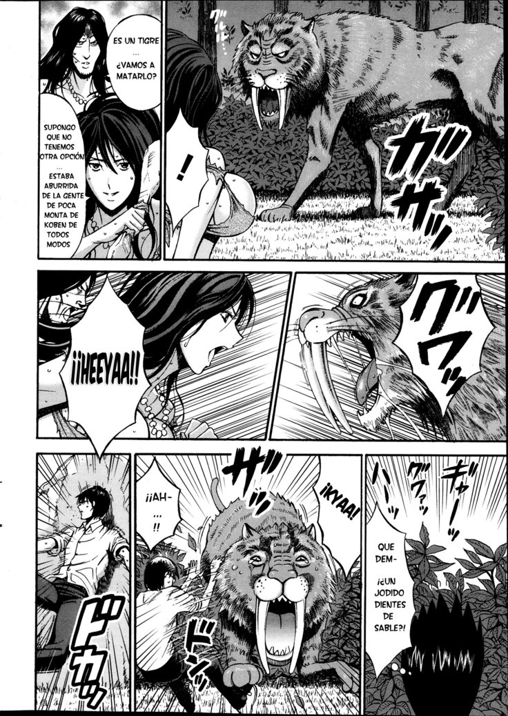 きげんぜん10000ねんの太田|エルオタクen10,000 A.C.