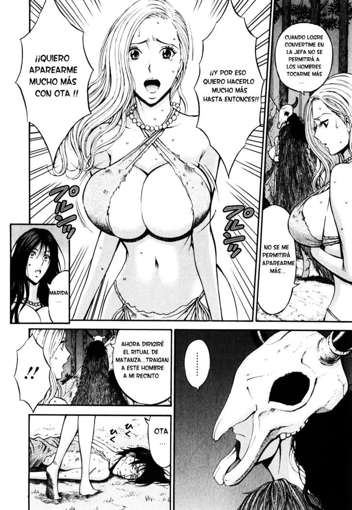 きげんぜん10000ねんの太田|エルオタクen10,000 A.C.