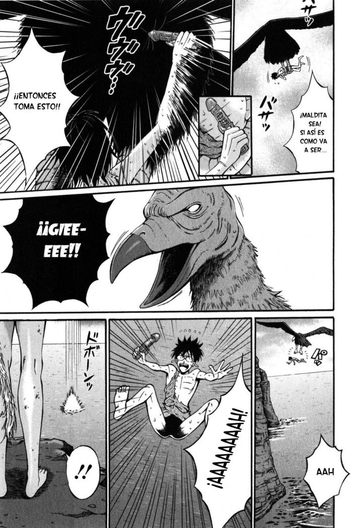 きげんぜん10000ねんの太田|エルオタクen10,000 A.C.