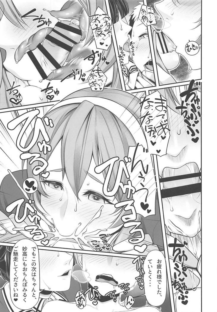 夜泉協会目録目録