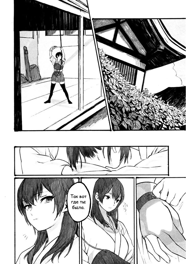 みだれ染西たれゆえに|他に誰が私を台無しにしていただろうか