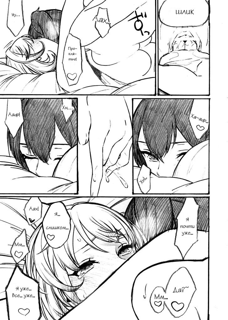 みだれ染西たれゆえに|他に誰が私を台無しにしていただろうか