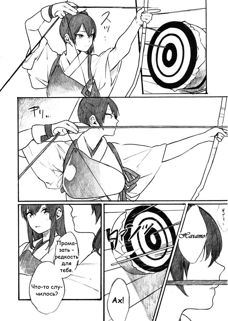 みだれ染西たれゆえに|他に誰が私を台無しにしていただろうか