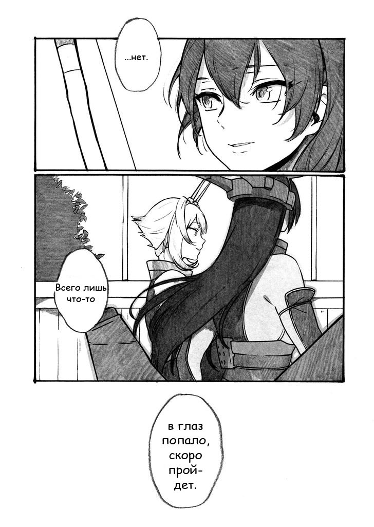 みだれ染西たれゆえに|他に誰が私を台無しにしていただろうか