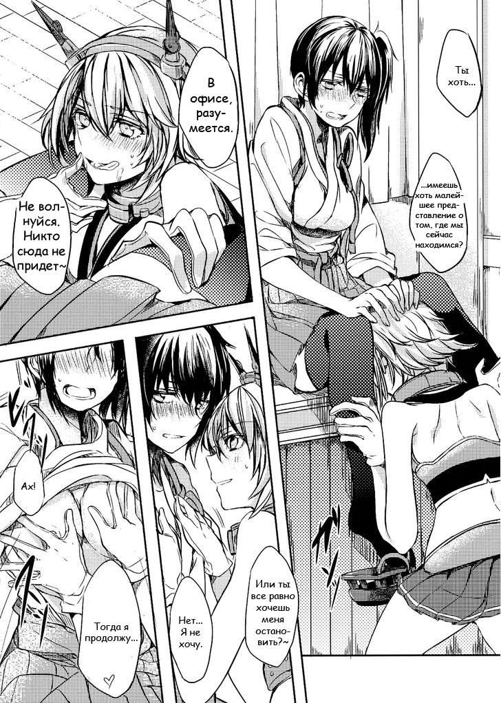 みだれ染西たれゆえに|他に誰が私を台無しにしていただろうか