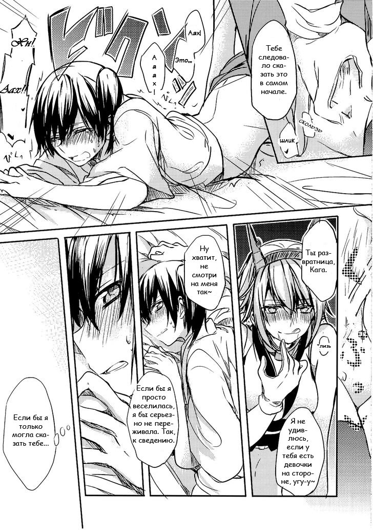 みだれ染西たれゆえに|他に誰が私を台無しにしていただろうか