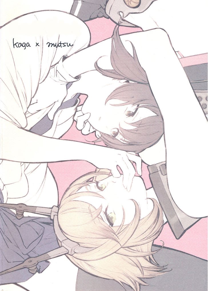 みだれ染西たれゆえに|他に誰が私を台無しにしていただろうか