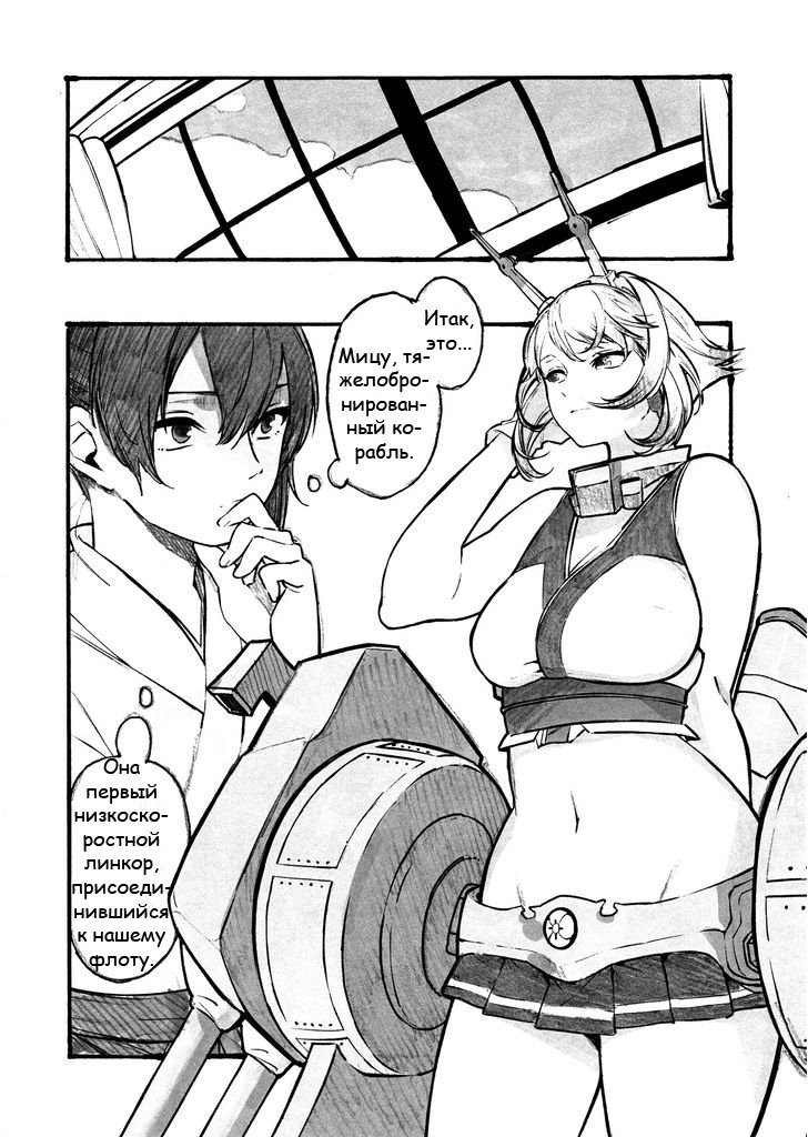 みだれ染西たれゆえに|他に誰が私を台無しにしていただろうか