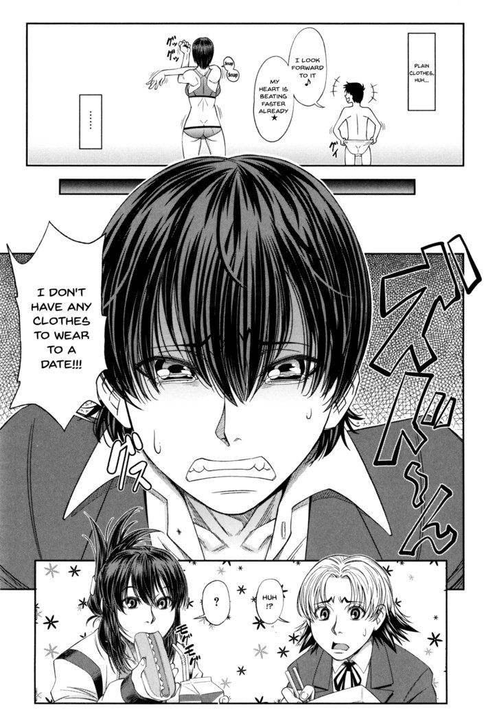 性奴隷になりました