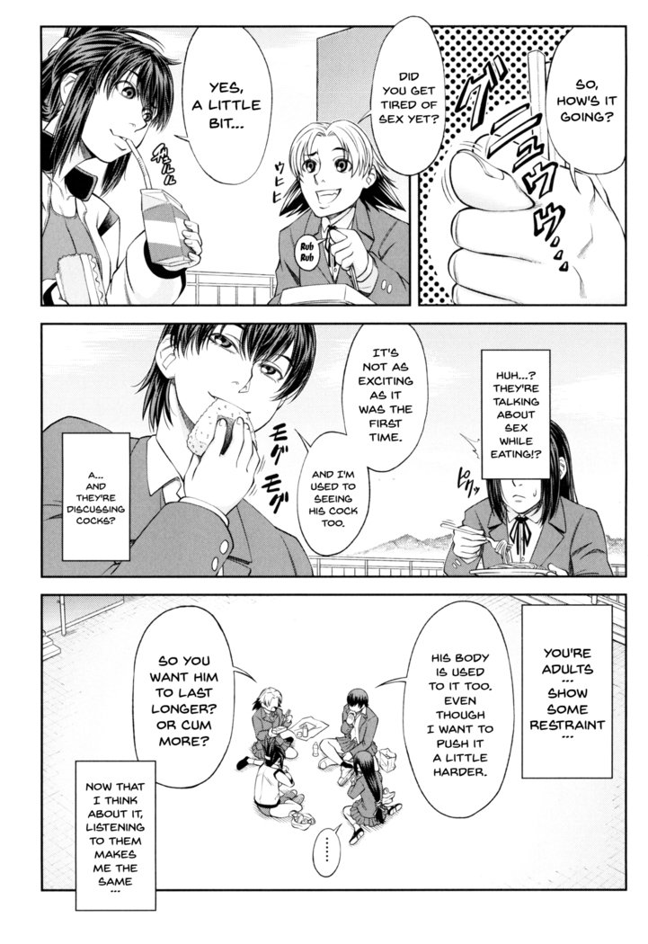 性奴隷になりました