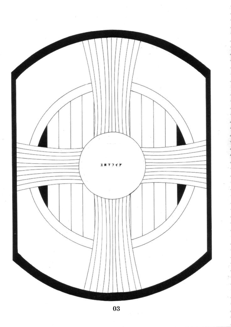 洋二元サッポウコンビvs不知火舞第5戦