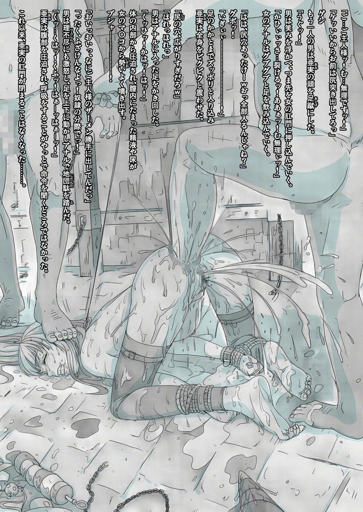 どれいでするべききちくなこと