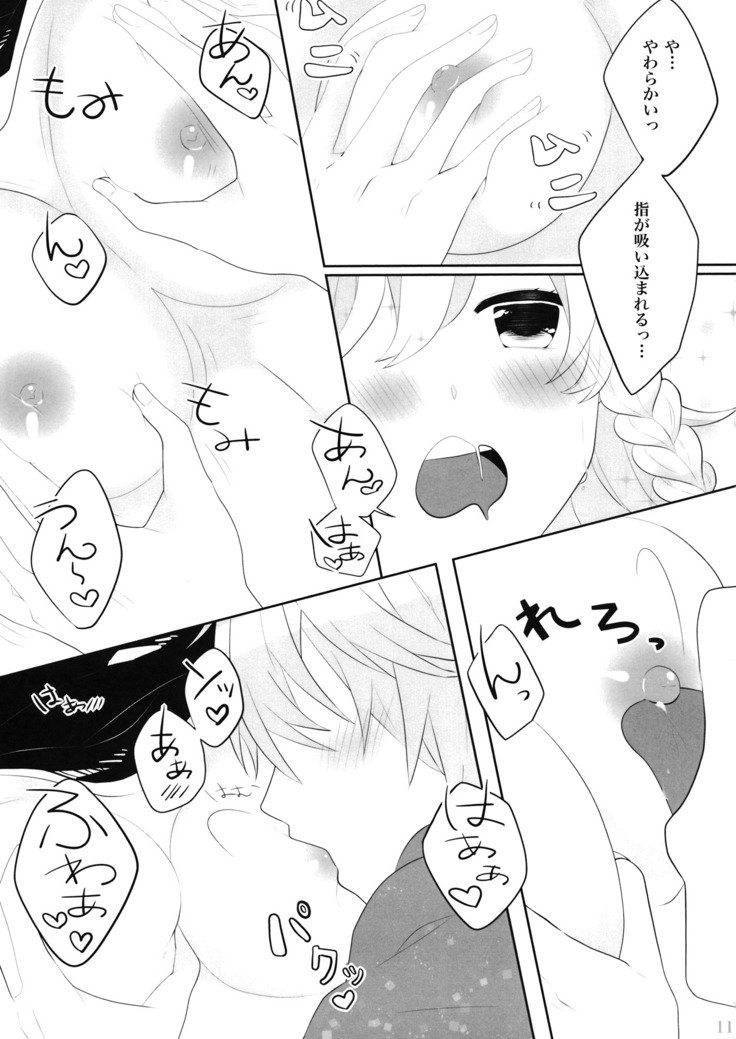 えっちな幻想郷