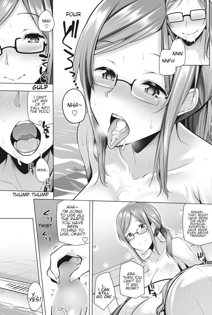 柚子先生の生活会集プログラム|柚子先生の性欲解消プログラム