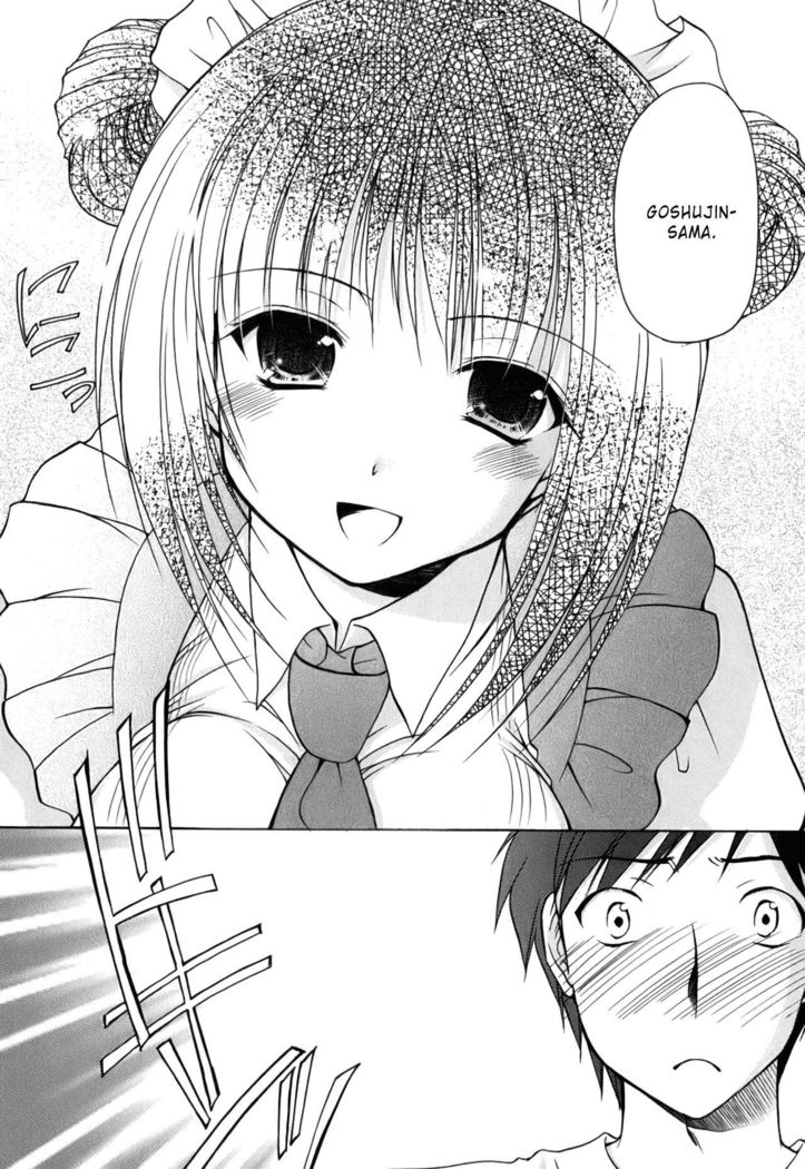 元気づける！ -Ch.8