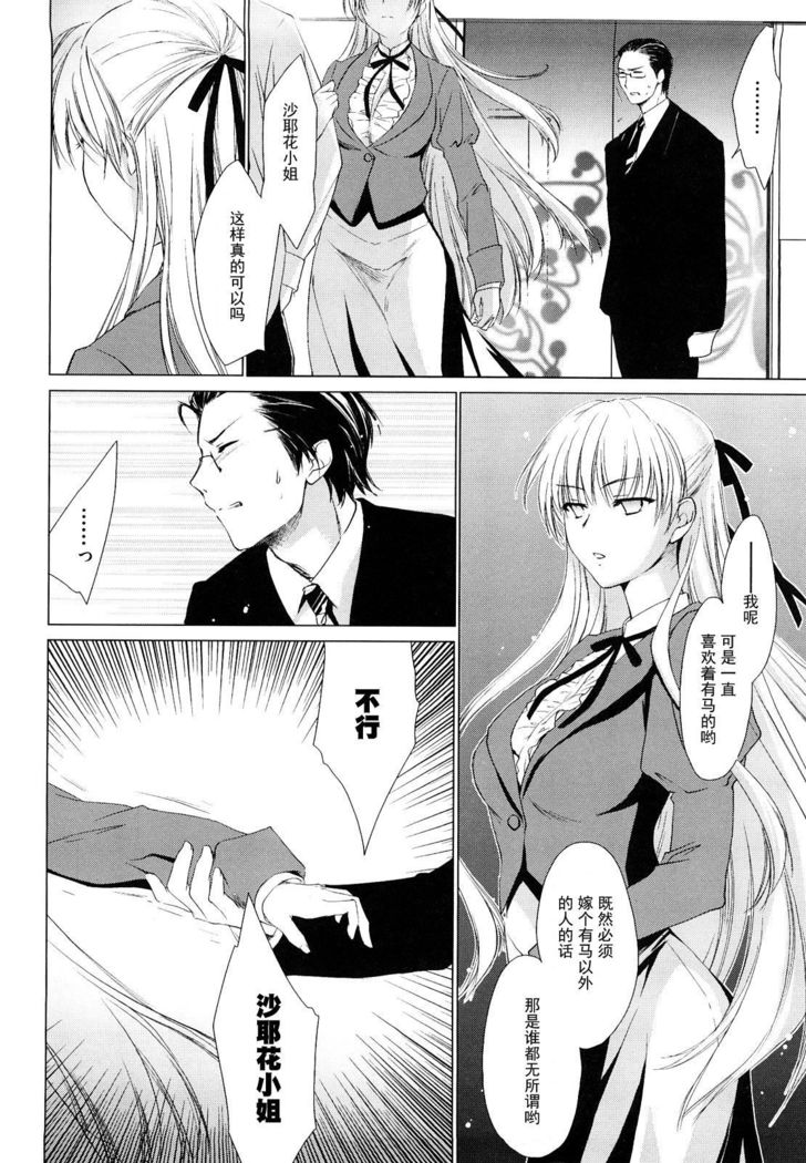 恋心（ラブポロスタイル）