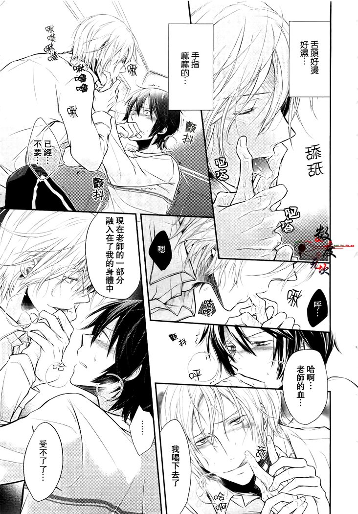 我可不记得完全原谅你了