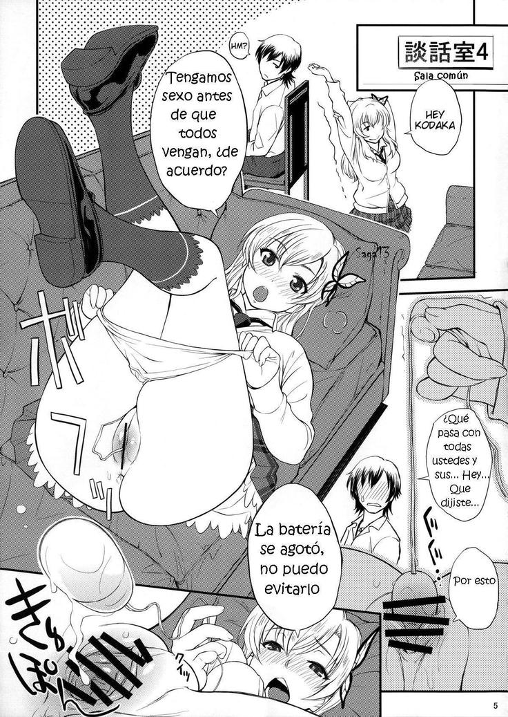 焼肉と風袋| La carne a la parrilla y salsa