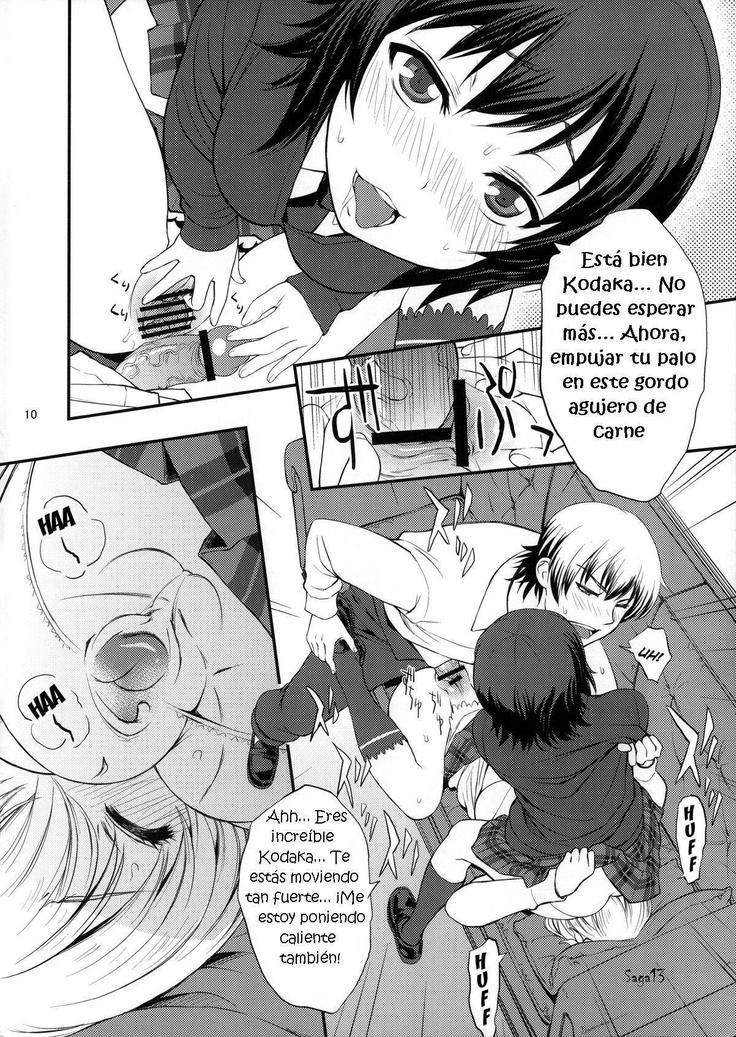 焼肉と風袋| La carne a la parrilla y salsa