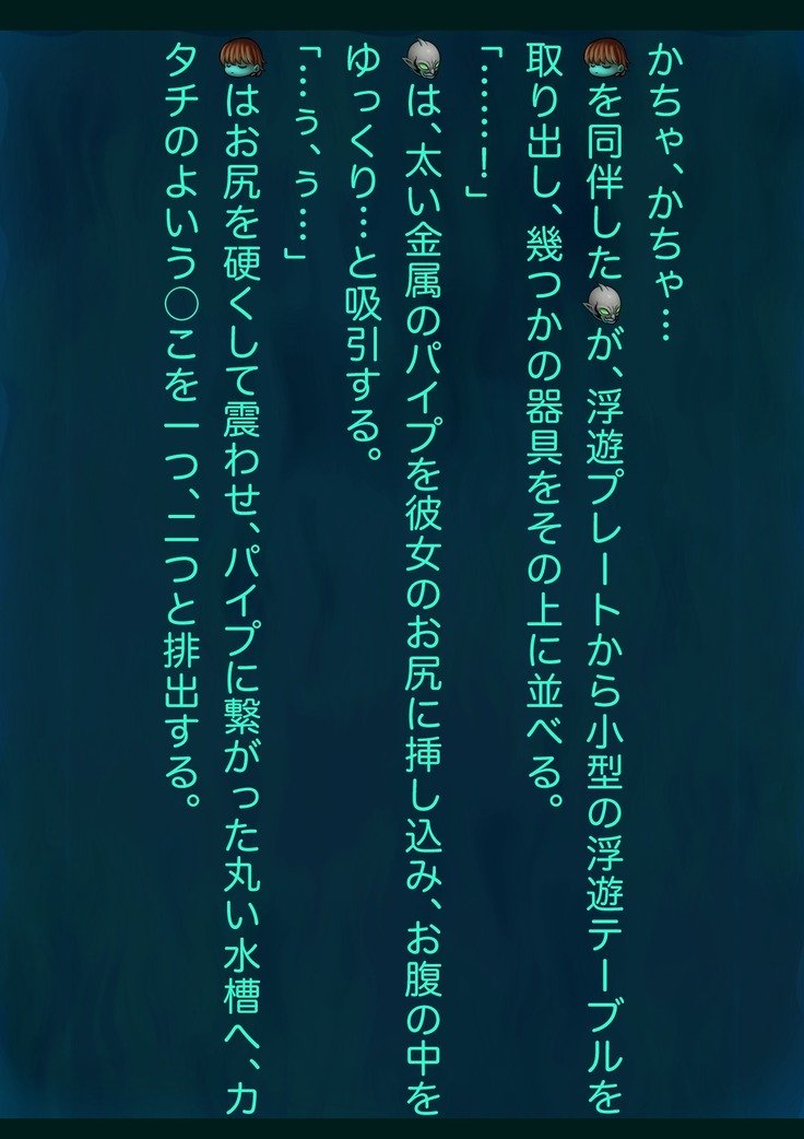 ありさの実研キロク13-ぼたいひんぴょう会-