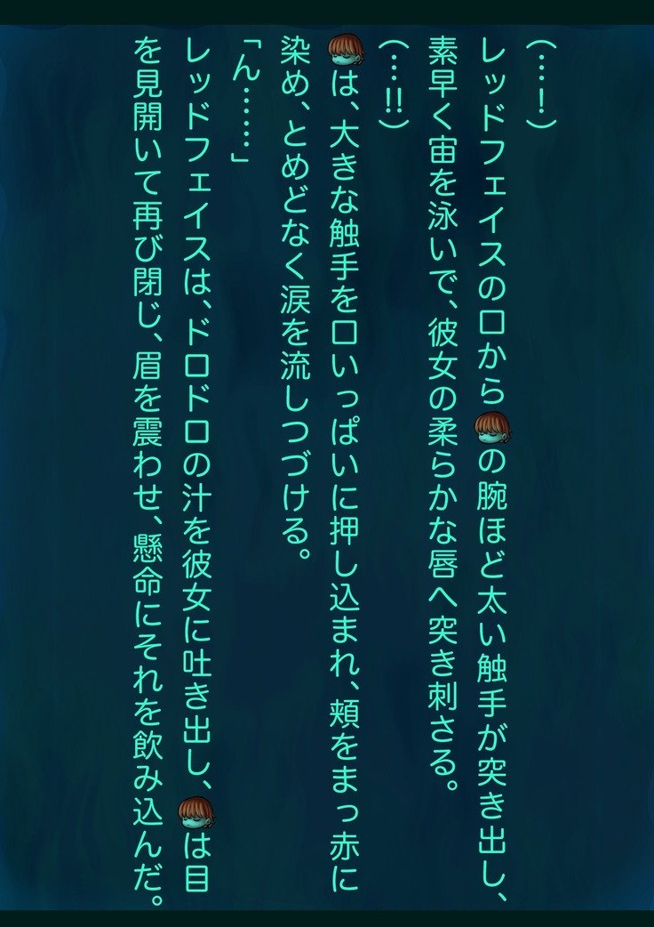 ありさの実研キロク13-ぼたいひんぴょう会-