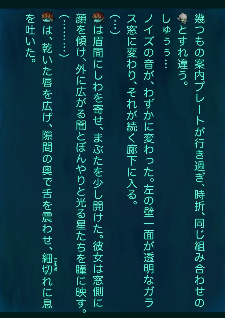 ありさの実研キロク13-ぼたいひんぴょう会-