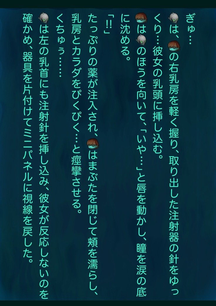 ありさの実研キロク13-ぼたいひんぴょう会-