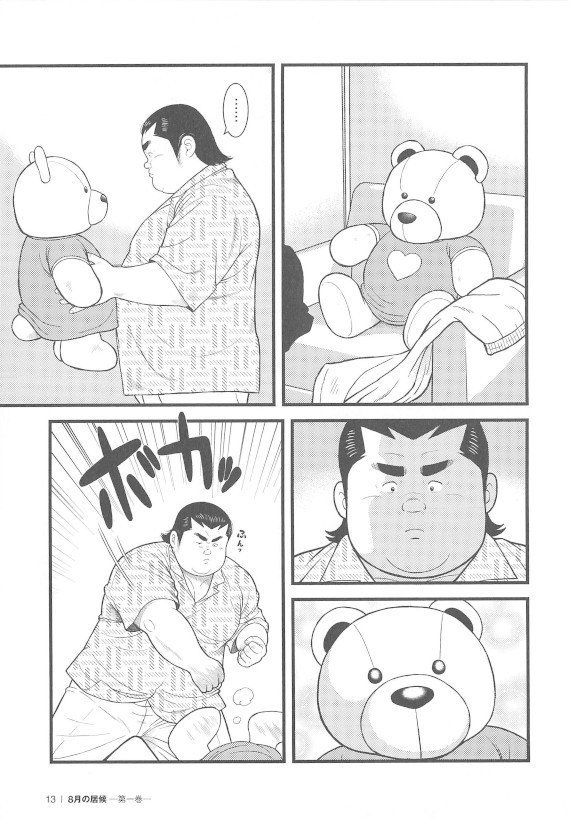 8月の磯呂台1館