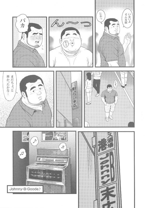 8月の磯呂台1館