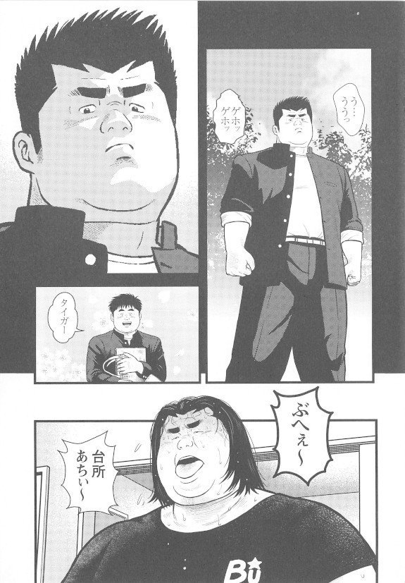 8月の磯呂台1館