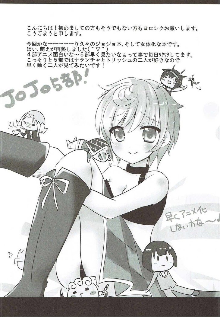 ねこみみギャングちゃんはダマサレテXXサレチャウの