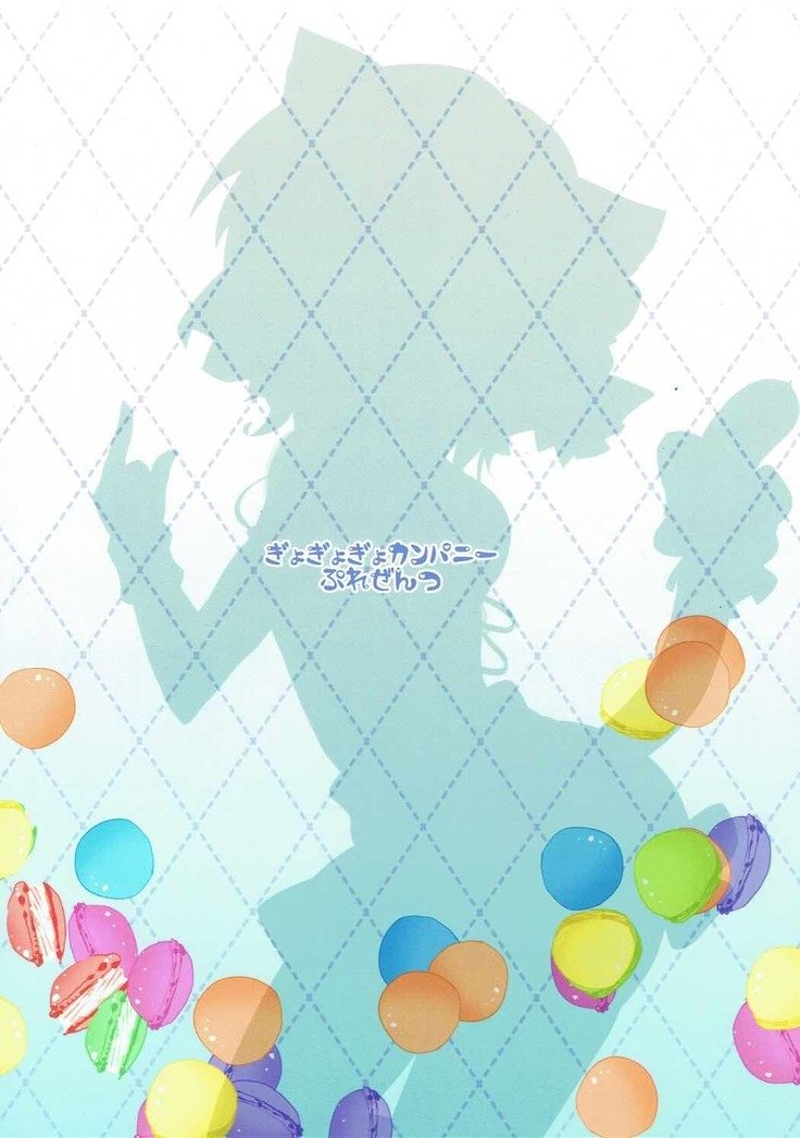 ねこみみギャングちゃんはダマサレテXXサレチャウの