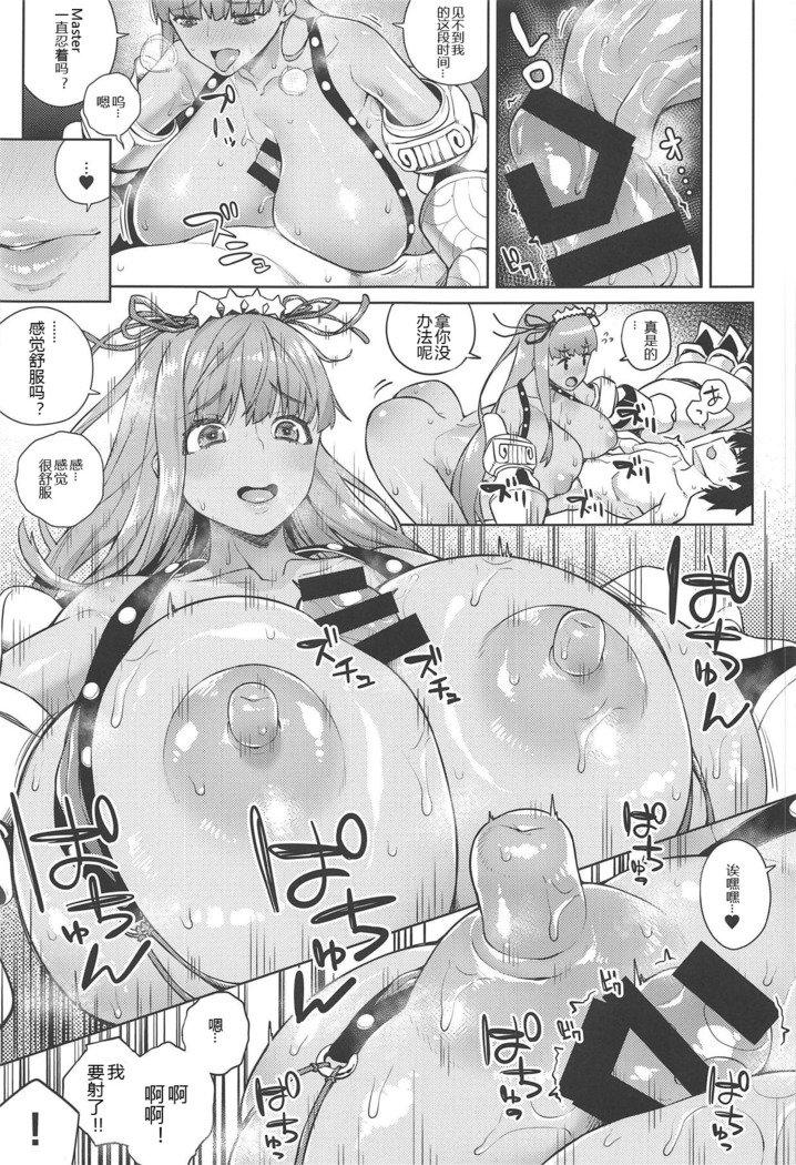 虚構推理ナイト