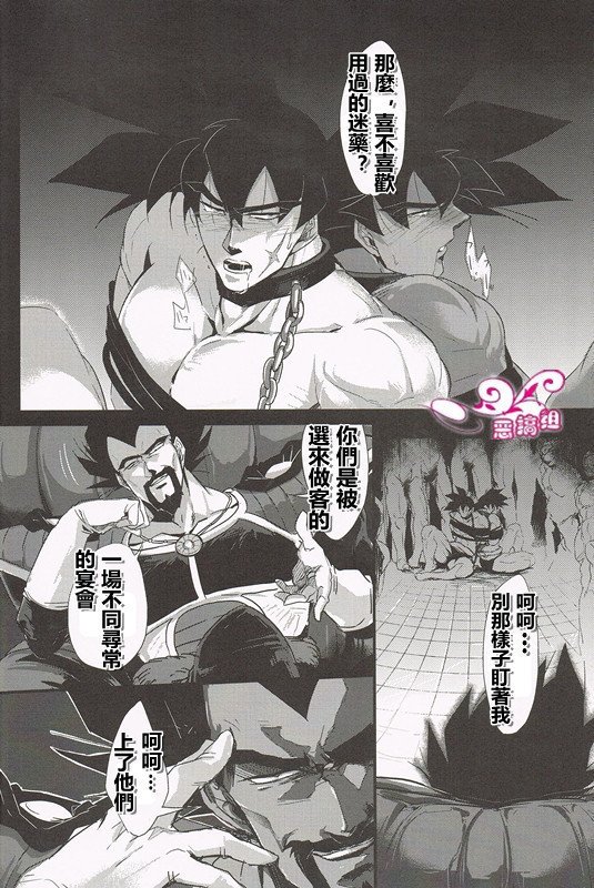 碧川らたすをなぶるだけのかんたんなおしごとです