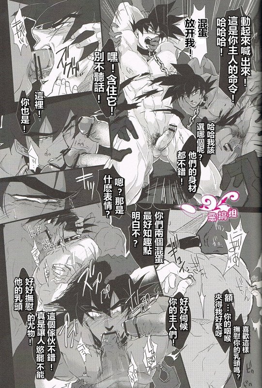 碧川らたすをなぶるだけのかんたんなおしごとです