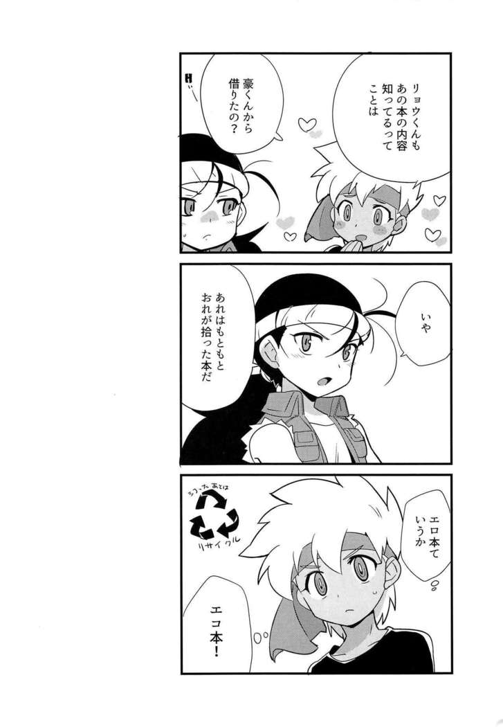 ゆけむりにまいてこ