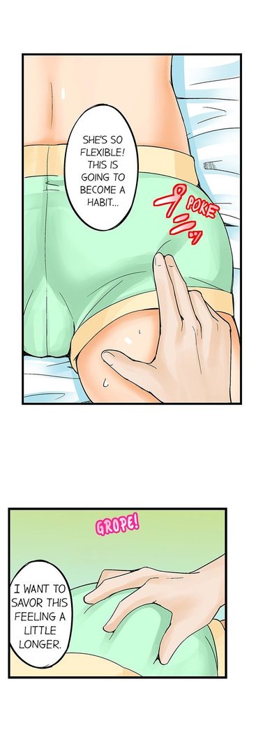 私は毎晩妹をマッサージしますCh1-38