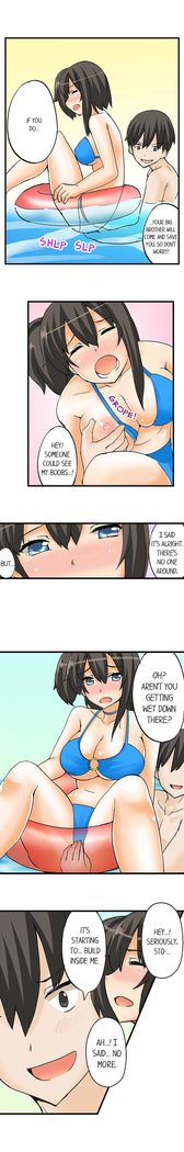 私は毎晩妹をマッサージしますCh1-38