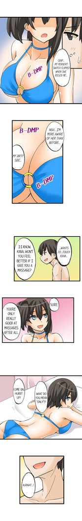 私は毎晩妹をマッサージしますCh1-38