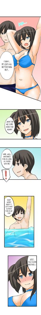 私は毎晩妹をマッサージしますCh1-38