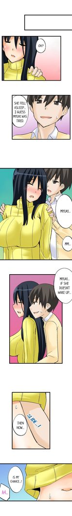 私は毎晩妹をマッサージしますCh1-38