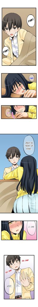 私は毎晩妹をマッサージしますCh1-38