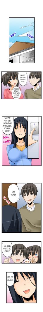 私は毎晩妹をマッサージしますCh1-38