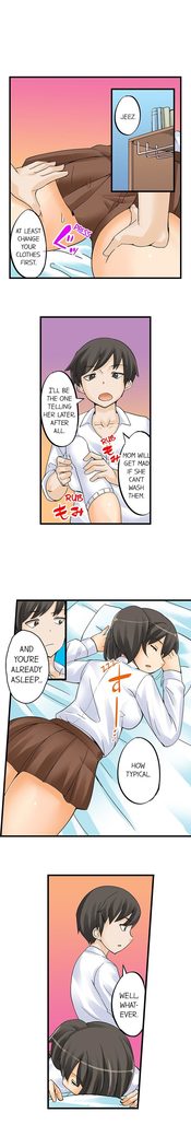 私は毎晩妹をマッサージしますCh1-38